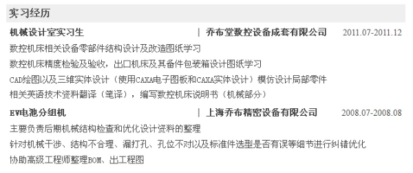 为什么<a href=